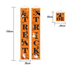 Halloween Outdoor Banner - Spooky Couplets