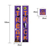 Halloween Outdoor Banner - Spooky Couplets