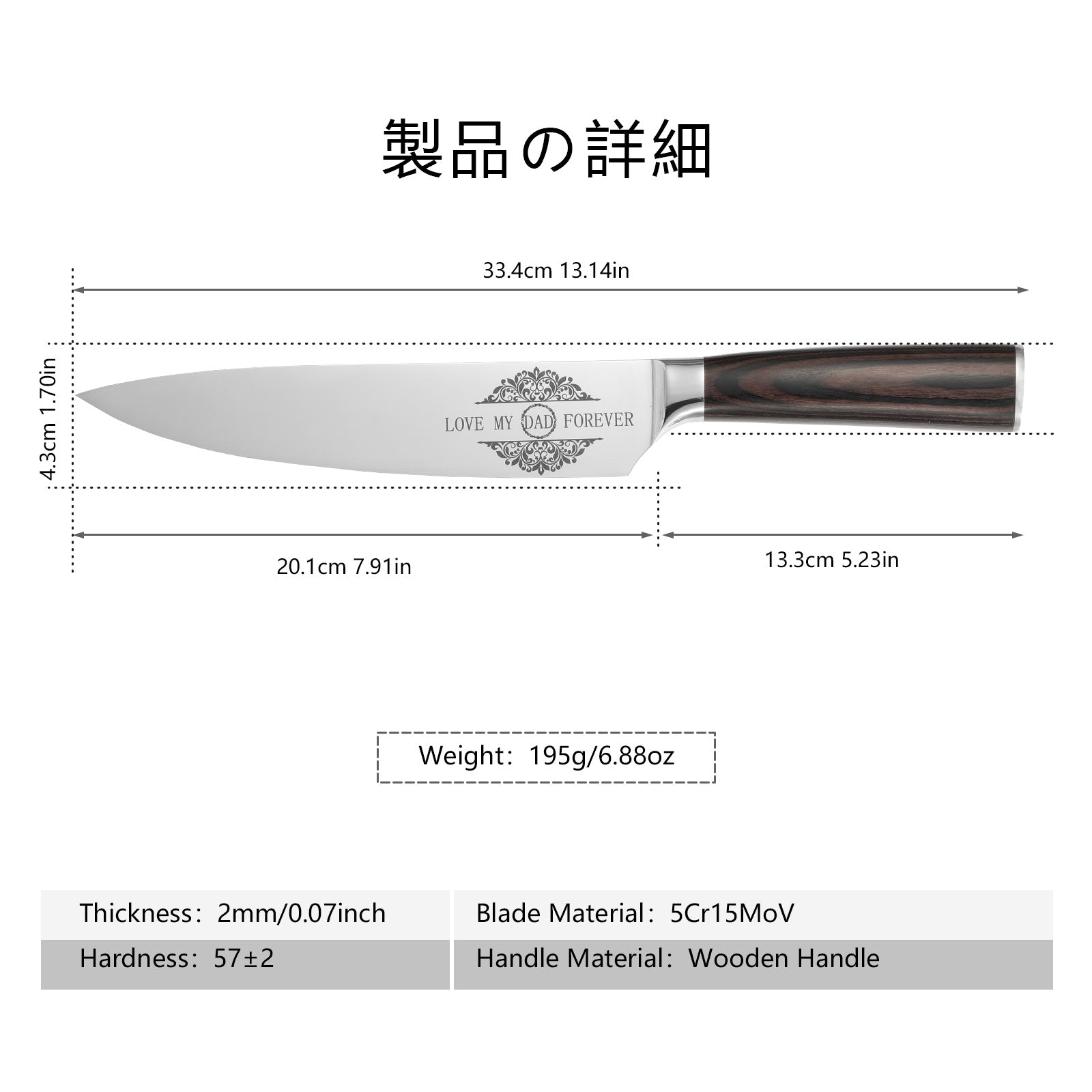 8-Inch Japanese Gyuto Chef Knife – Gift for Dad, Mom, Wife, or Husband