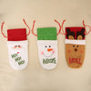 Group IX Festive Wine Bottle Covers Santa Claus and Snowman Duo for Christmas Cheer